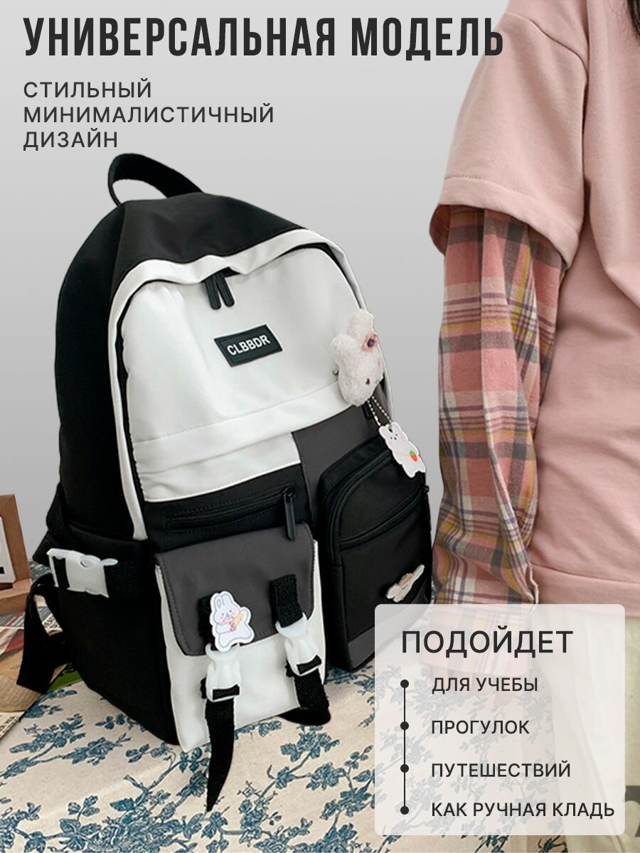 Рюкзак универсальный школьный городской, рюкзак в корейском стиле для подростков / черный, белый