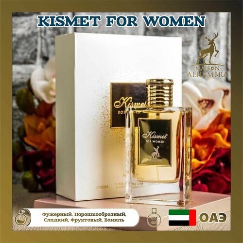 Парфюмерная Вода Kismet For Women, Alhambra Missiom, 100 мл парфюмерная вода alhambra l intrude for women 100 ml