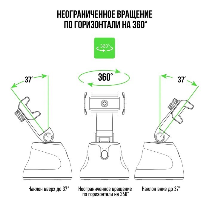 Автоматический 360 держатель Dorten Auto 360 Object Tracking Blogger Holder Черный