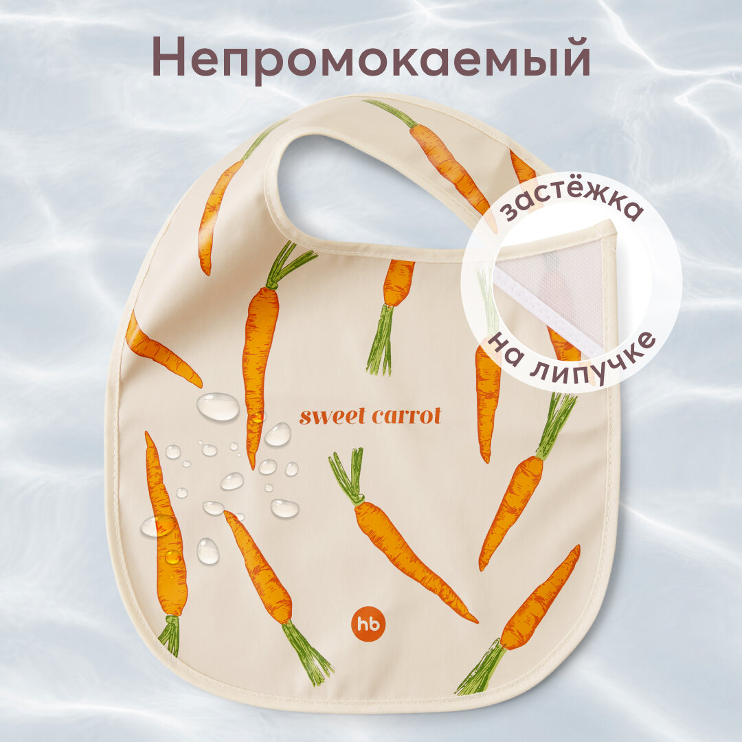 16009 Нагрудник для кормления Happy Baby Waterproof Baby Bib X1 слюнявчик детский водонепроницаемый на липучке от 6 месяцев розовый с ландышами