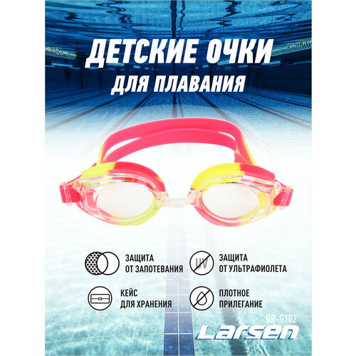 фото Очки плавательные детские larsen dr-g102 -розовый/желтый