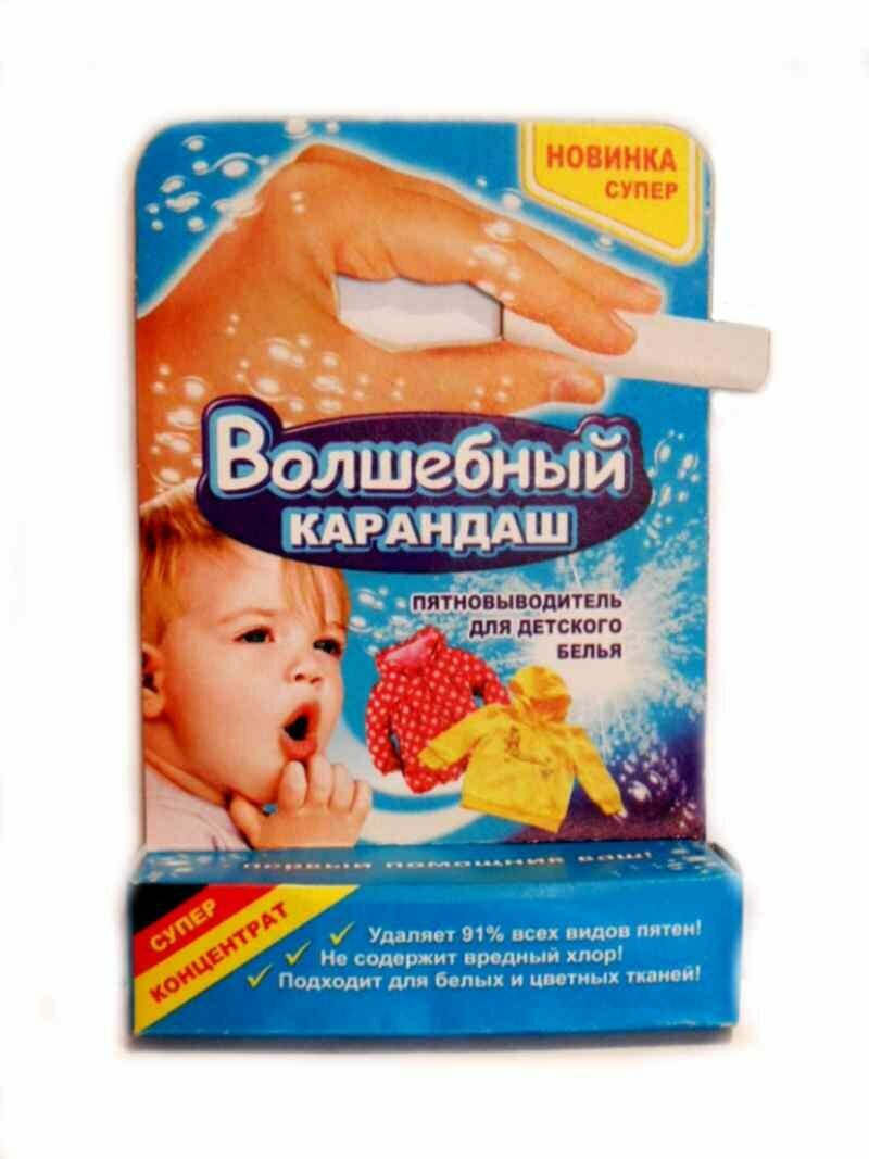 фото Средство Волшебный Карандаш пятновыводитель для детского белья, 35г