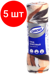 Комплект 5 штук, Плед Флис 130х150 см, 120 гр/м2 Орнамент Растительный фантазийный