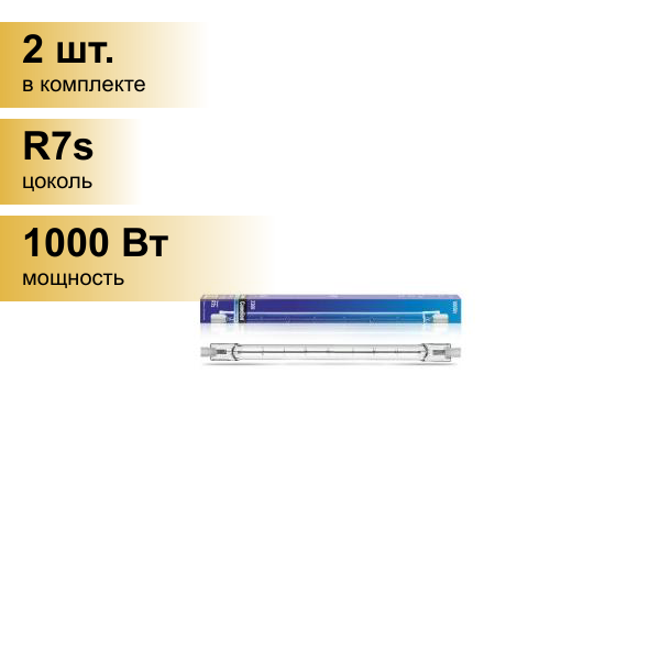 (2 шт.) Галогенная лампочка Camelion J189 R7s 220V 1000W