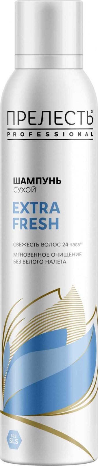 Сухой шампунь для волос Прелесть Professional Extra Fresh, 200 мл