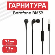 Наушники проводные с микрофоном Borofone BM39 Refined Chant, MiniJack 3.5мм, 1.2 метра, черные