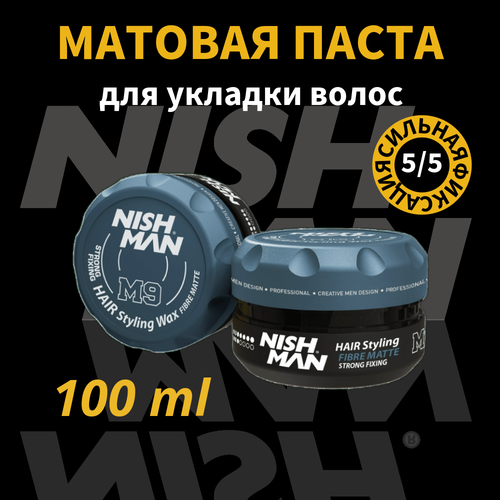 фото Матовый воск-паста для укладки волос nishman m9 100мл