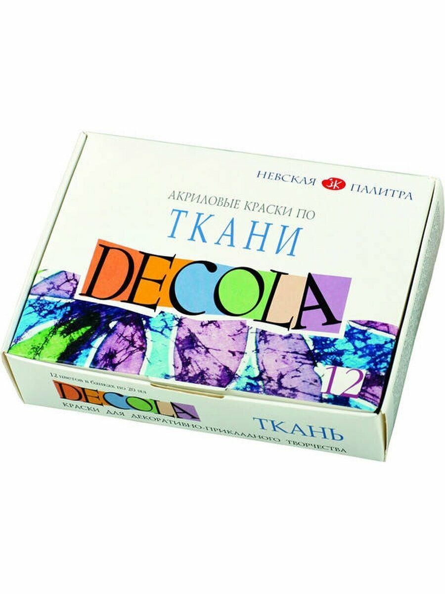 Краски по ткани акриловые "Декола" (12 цветов) (4141216) - фото №15