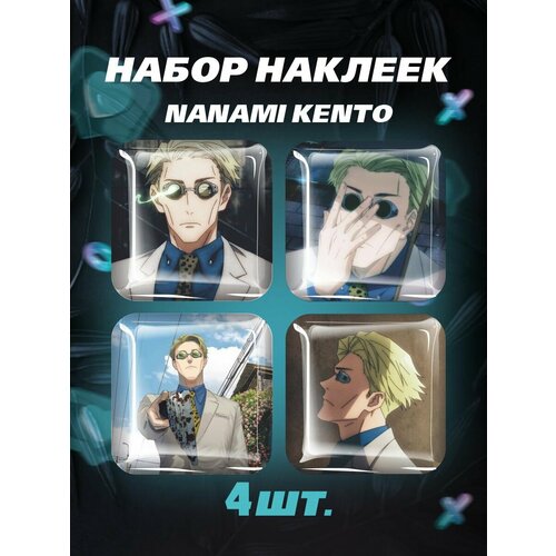 аниме лампа kento nanami светильник juютсу kaisen светодиодный ночсветильник для подарка на день рождения ночсветильник juютсу kaisen лампа kento nanami 3D наклейки на телефон, Набор объемных наклеек на телефон Нанами Кенто Аниме