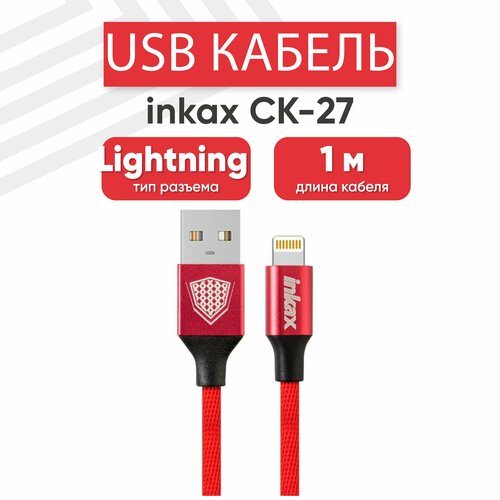 USB кабель inkax CK-27 для зарядки, передачи данных, Lightning 8-pin, 1 метр, нейлон, красный