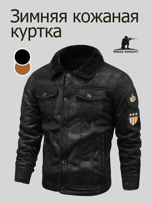 Куртка-рубашка , размер 3XL, черный