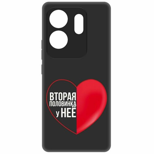 Чехол-накладка Krutoff Soft Case Половинка у неё для INFINIX Zero 30 4G черный чехол накладка krutoff soft case половинка у неё для infinix smart 8 pro черный