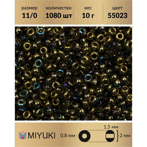 Бисер Miyuki, размер 11/0, цвет: Crystal Golden Rainbow (55023), 10 грамм