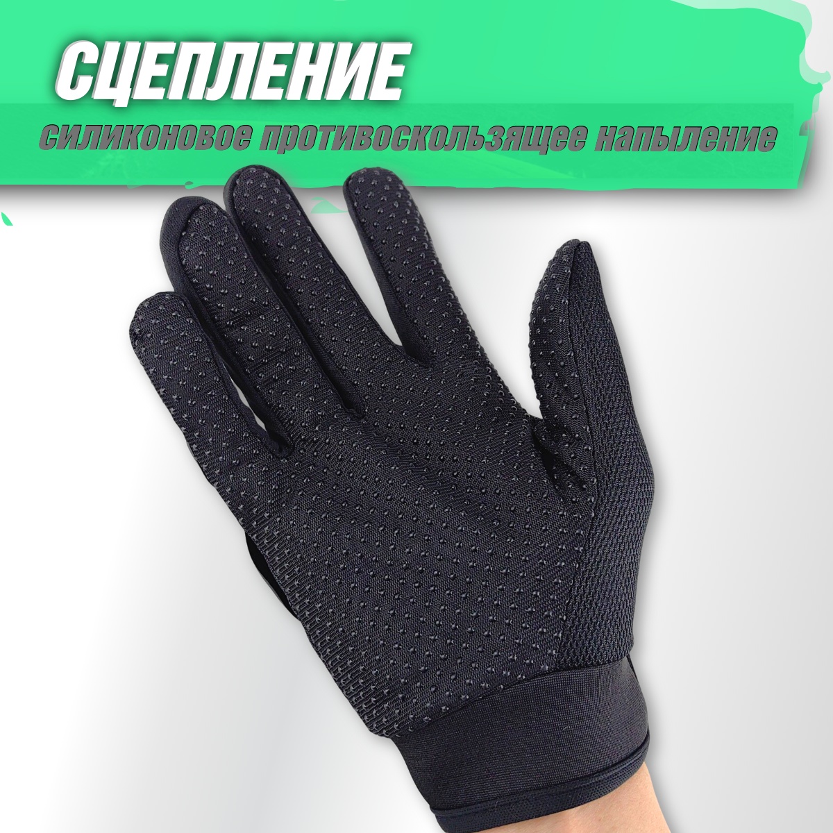 Перчатки защитные RZR-gloves-001