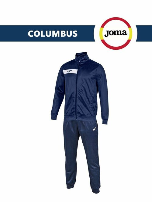 Костюм joma, размер 12г-2XS, синий