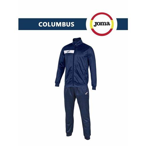 фото Костюм joma, размер 14г-xs, синий