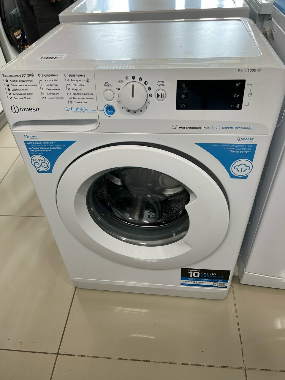 Стиральная машина Indesit BWSE 61051 WWV RU - фотография № 3