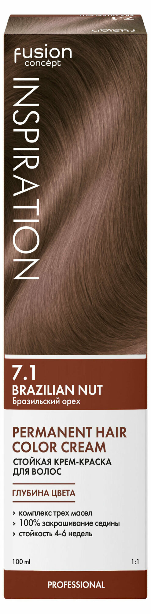 Крем-краска стойкая для волос Concept Fusion 7.1 Fusion Бразильский орех Brazilian Nut, 100 мл - фото №18