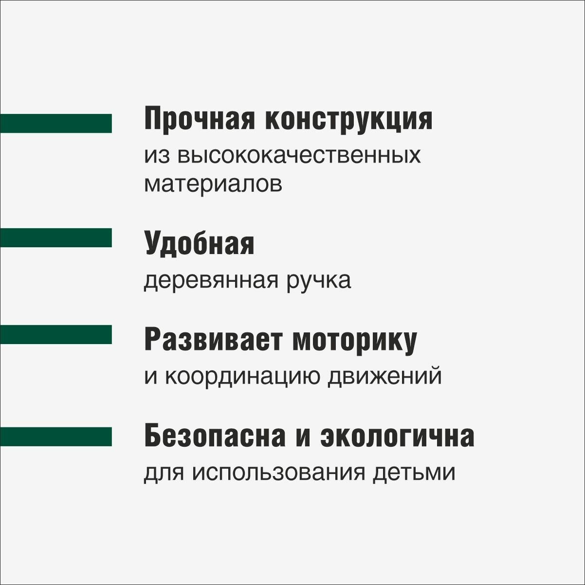 Лопатка снеговая детская с черенком, 20х20 см КОМПЛЕКТ-АГРО - фото №4