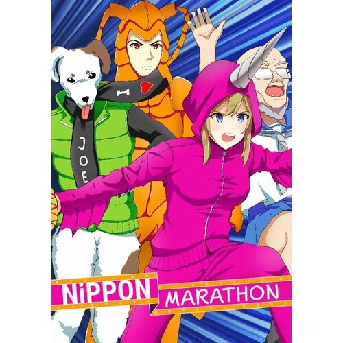 Nippon Marathon (Steam; PC; Регион активации Евросоюз)