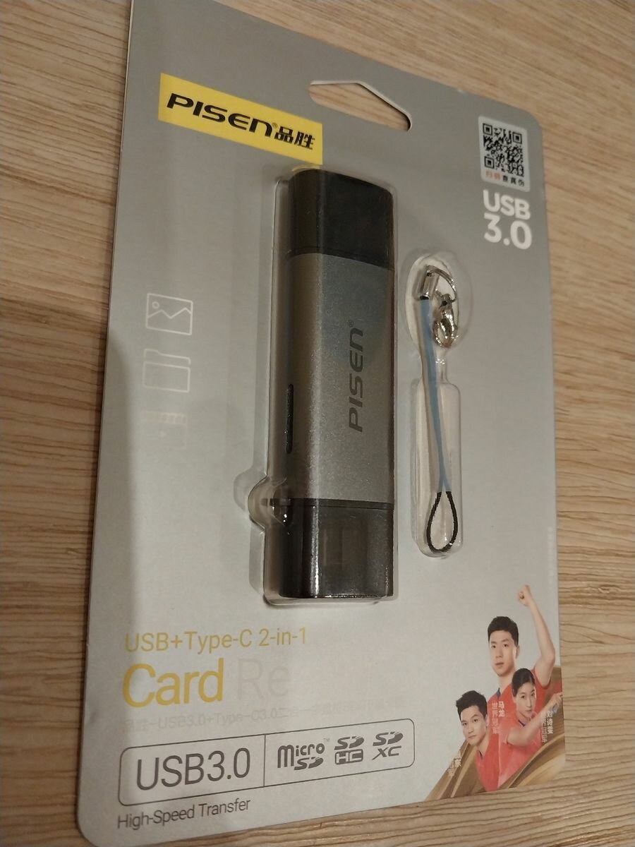 OTG Картридер USB 30 Type-C Металлический