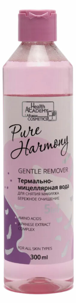 Вода мицеллярная для снятия макияжа Vilsen Бережное очищение, 300 мл - фото №11