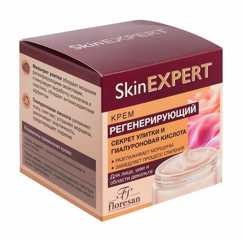 Крем для лица SkinEXPERT, Floresan, 75 мл, в ассортименте