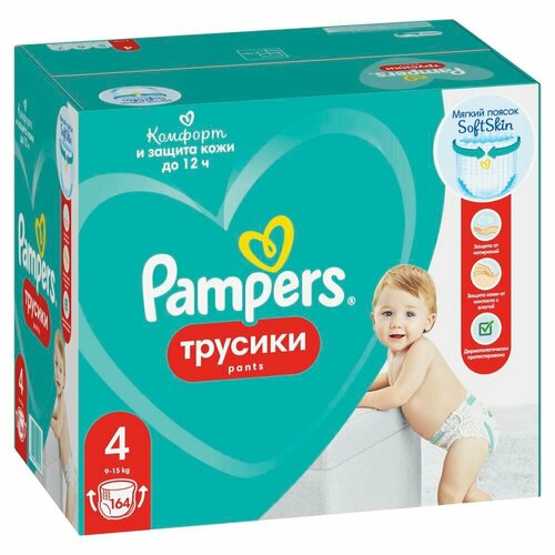 Подгузники-трусики Pampers №4 9-15кг 164шт