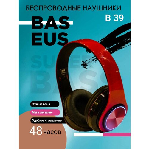 Беспроводные наушники B39