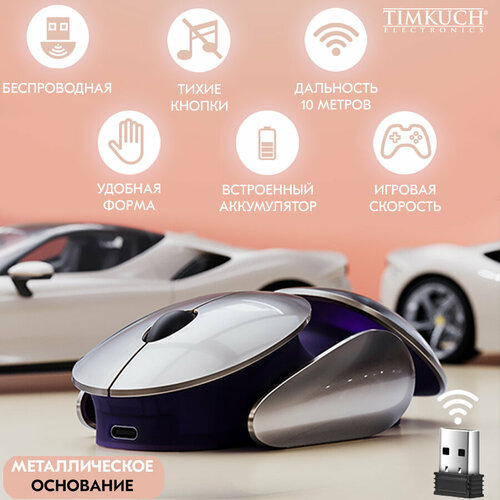 Мышь беспроводная металлическая бесшумная X2 300000₽