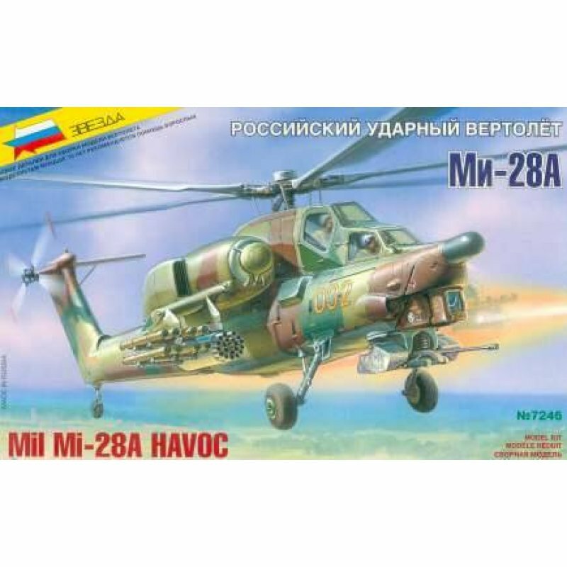 Сборная модель Звезда Вертолет МИ-28А - фото №15