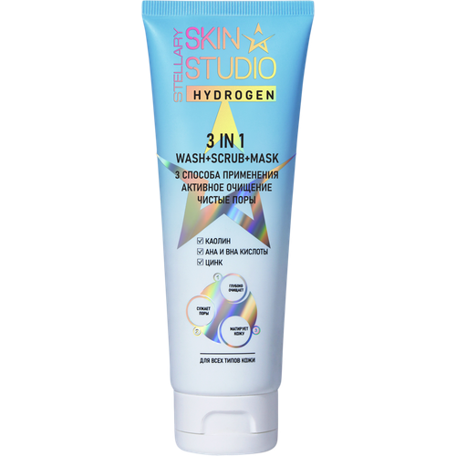 Средство для лица Stellary Skin Studio Hydrogen 3в1 120мл 804₽
