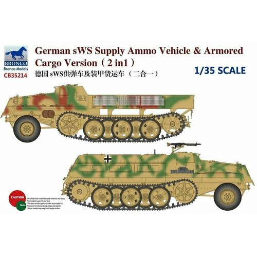 Сборная модель German sWS Supply Ammo Vehicle & Armored Cargo Version (2 in 1) bzda military aircraft vehicle tank helicopters set transport plane bricks ww2 aircraft vehicle armored car diy educational toys