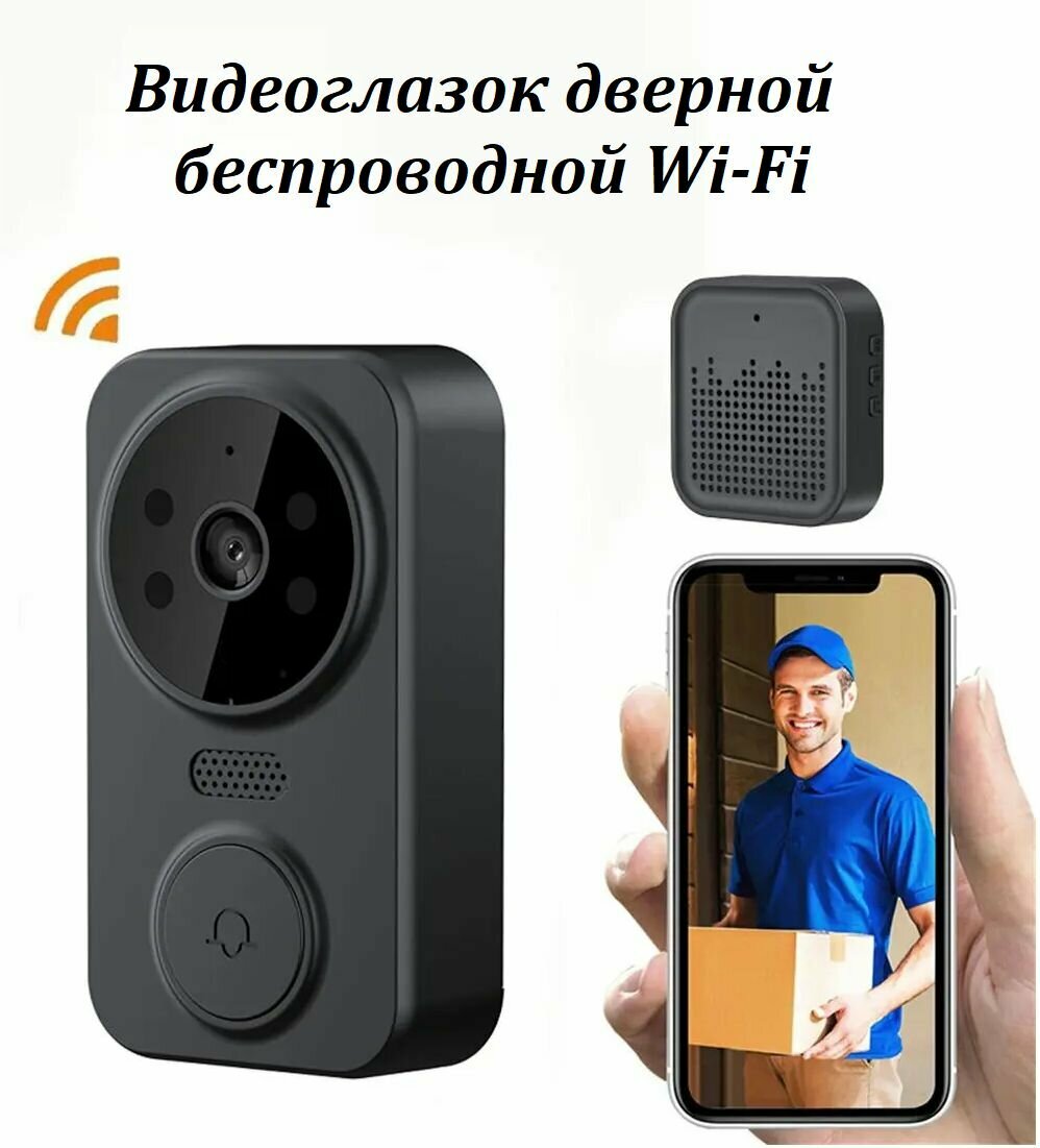 фото Видеозвонок беспроводной на дверь WI-FI / Визуальный домофон с дистанционным управлением белый