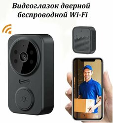 Видеозвонок беспроводной на дверь WI-FI / Визуальный домофон с дистанционным управлением черный