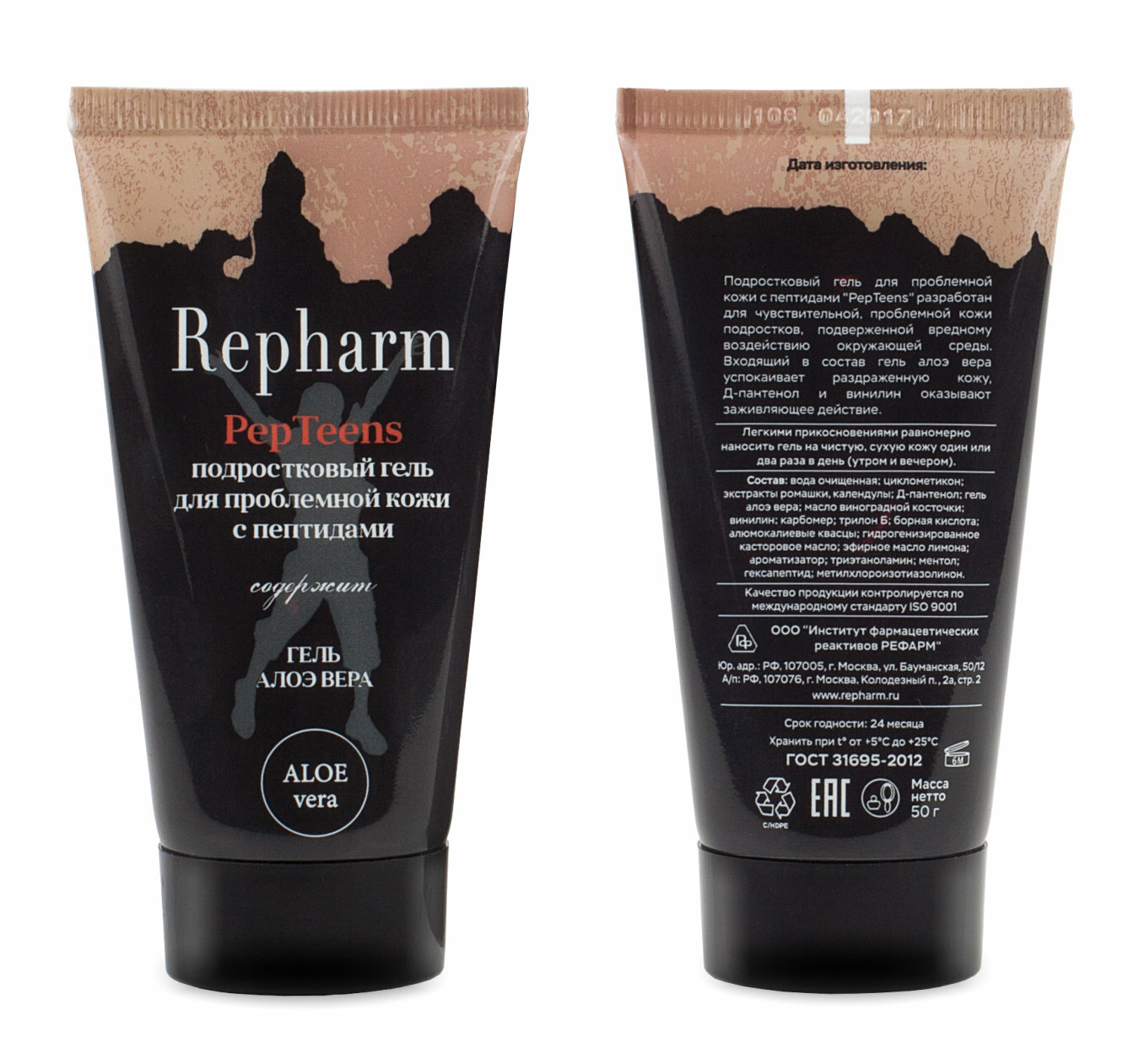 Гель для лица Repharm PepTeens для проблемной кожи с пептидами (старый дизайн без коробочки) - 2 шт