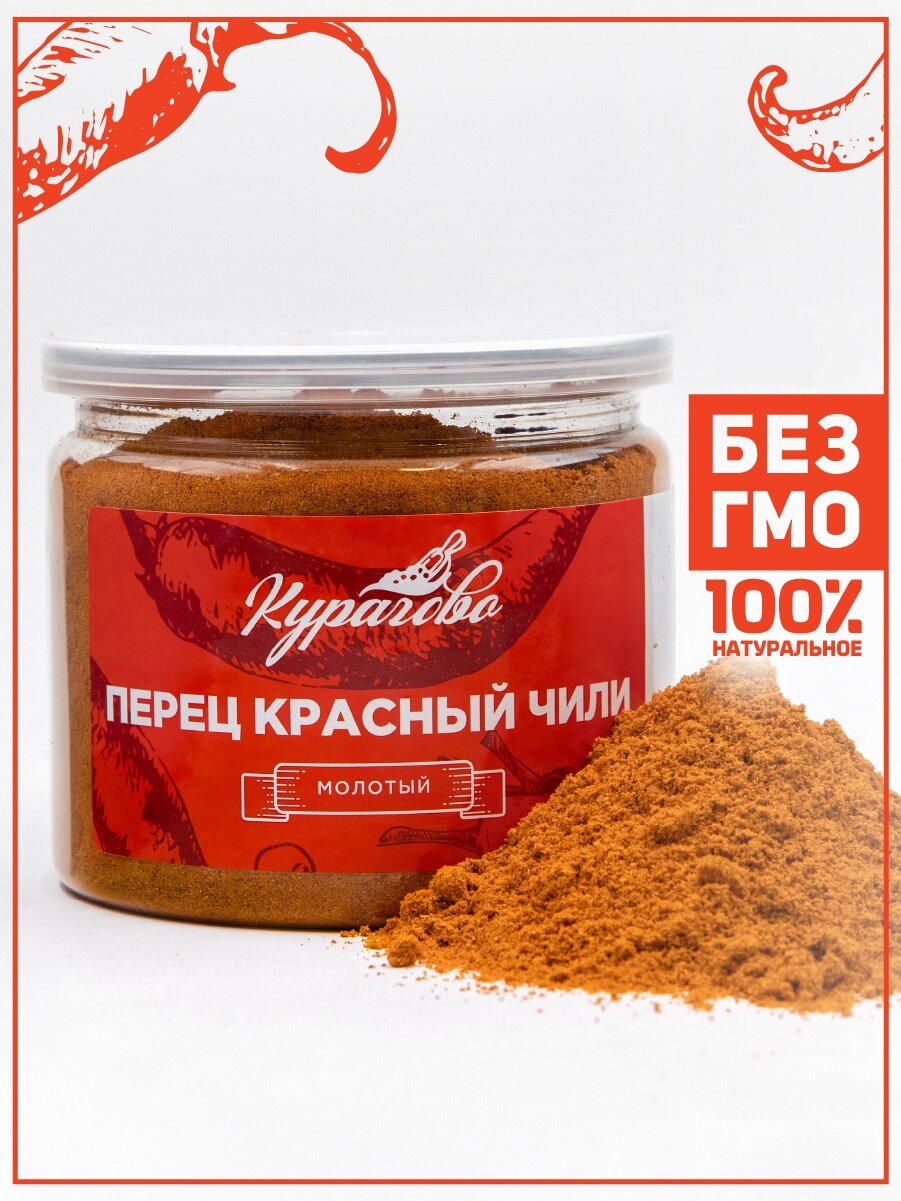 Перец красный чили молотый, 130 г