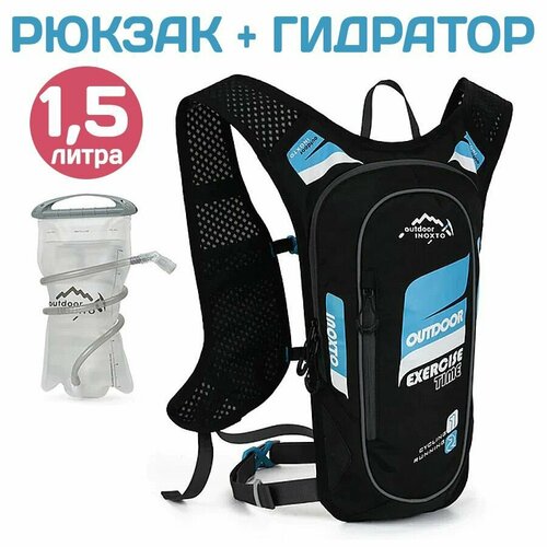 фото Рюкзак с питьевой системой 1,5 литра спортивный походный endurostore