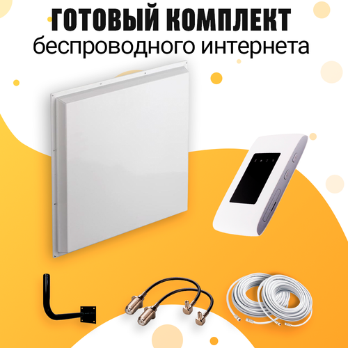 Комплект Интернета KROKS KAA-20 MiMO WiFi Роутер ZTE 920U + LTE MiMO Антенна подходит Любой Безлимитный Интернет Тариф и Любая Сим карта комплект интернета kroks kaa 20 lte mimo антенна 2 в 1 модем wifi роутер olax ax9 pro подходит любой безлимитный интернет тариф и любая сим карта