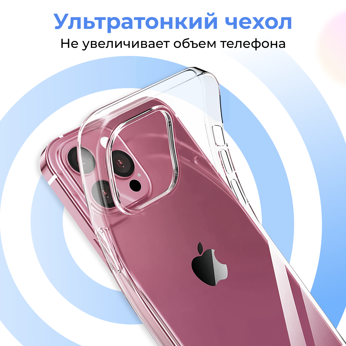 Ультратонкий силиконовый чехол для телефона Samsung Galaxy A50, A30S и A50S / Прозрачный защитный чехол для Самсунг Галакси А50 и А30С и А50С