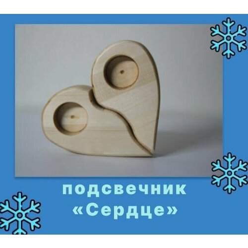 Подсвечник 