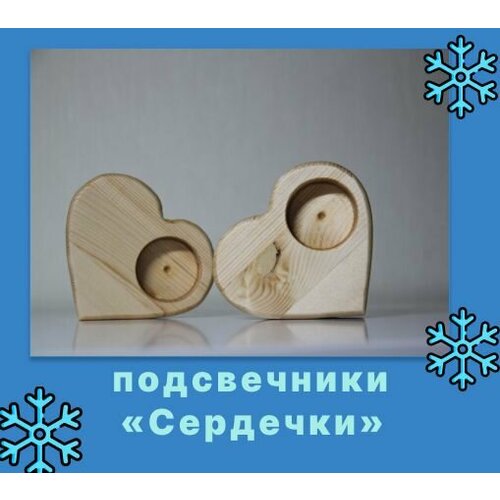 Подсвечник 