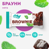 Протеиновый батончик ProteinRex Brownie - изображение
