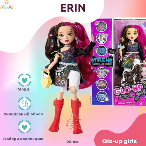 Кукла Glo-up girls Erin фиолетовый 28 см