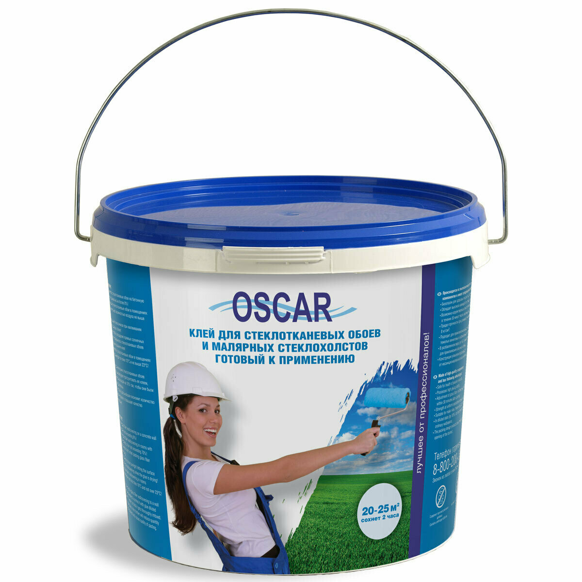    Oscar, 5 