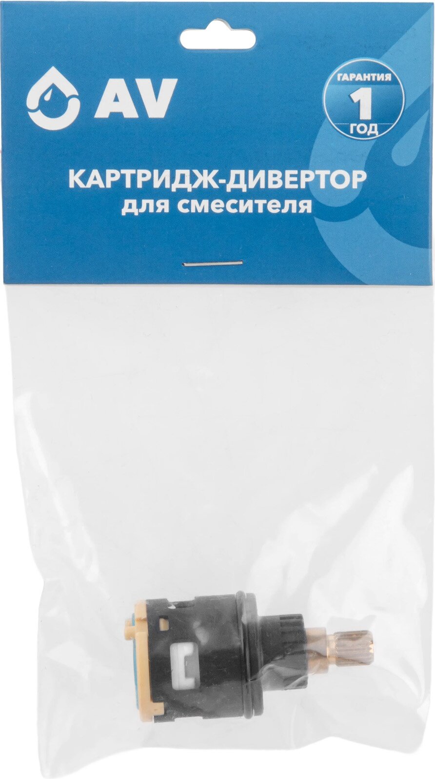 Картридж-дивертор D26 для смесителя, тип G, AV Engineering (AVSSS-100) — фото 1