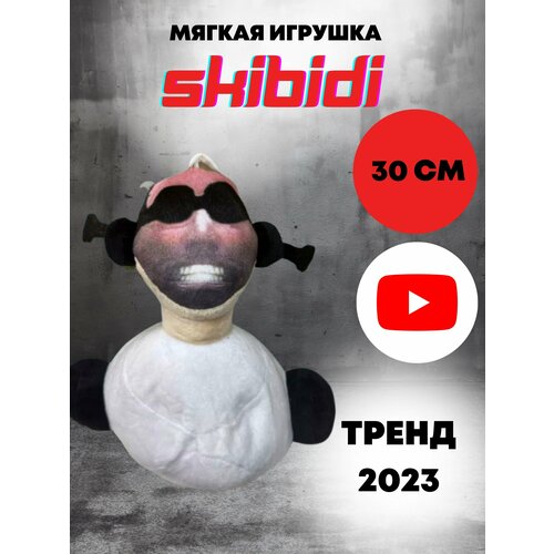 Skibidi toilets Скибиди Туалеты титан тв мен