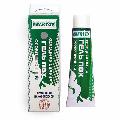 Армированная особопрочная 