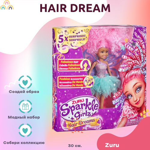 Кукла Zuru Sparkle Girls - Hair Dream Розовый 30 см кукла lalaloopsy girls crazy hair вафелька 25 см 537274 розовый голубой