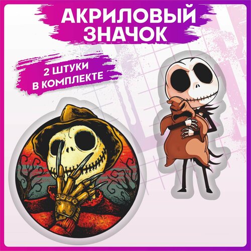 фото Значки на рюкзак набор на одежду хэллоуин halloween кошмар перед рождеством 2шт 1-я наклейка